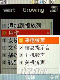 提升人气利器LG巧克力二代BL20评测(5)