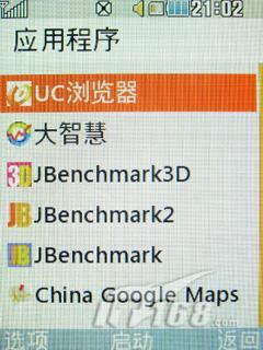提升人气利器LG巧克力二代BL20评测(4)