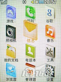 提升人气利器LG巧克力二代BL20评测(3)