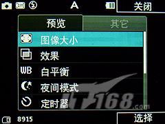 提升人气利器LG巧克力二代BL20评测(6)