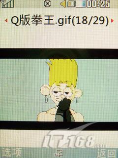 提升人气利器LG巧克力二代BL20评测(5)