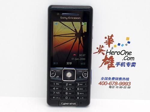 ȫӰ糱C510999