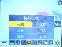 С��Բ�����˫��˫��3G��E600����(5)