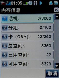 С��Բ�����˫��˫��3G��E600����(4)
