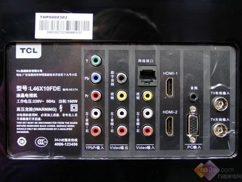 tcl+l46x10fde液晶电视配备了银色的方形底座