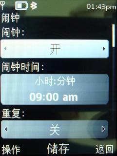 320万像素诺基亚时尚滑盖音乐X3评测(4)