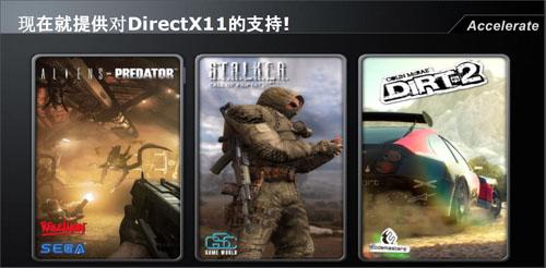 极品飞车只是小儿科16款CPU鏖战尘埃2