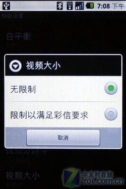 AndroidϵͳΪ3GܻU8220(5)