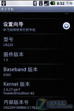 AndroidϵͳΪ3GܻU8220(3)