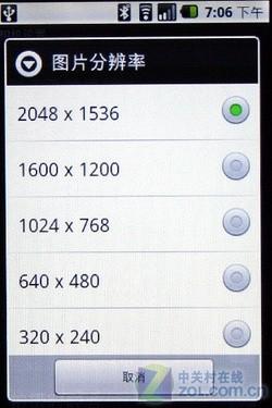 AndroidϵͳΪ3GܻU8220(5)