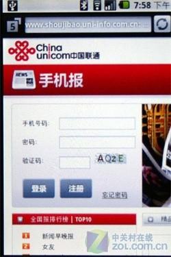 AndroidϵͳΪ3GܻU8220(3)