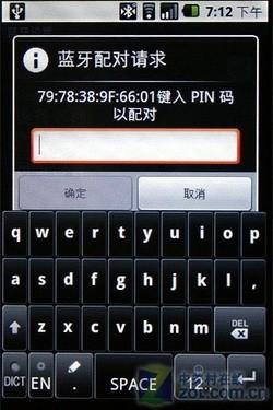 AndroidϵͳΪ3GܻU8220(3)
