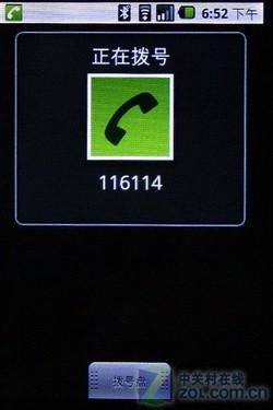 AndroidϵͳΪ3GܻU8220(3)