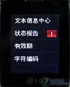 小巧精致3G电话LG手表手机GD910评测(5)