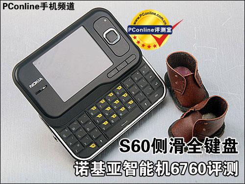 ໬ȫŵS60ܻ6760s