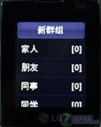 Сɾ3G绰LGֱֻGD910(5)