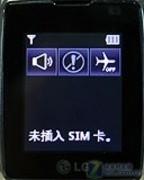小巧精致3G电话LG手表手机GD910评测(4)
