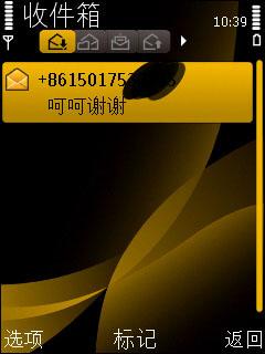 侧滑全键盘诺基亚S60智能机6760s评测(4)