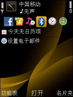 ໬ȫŵS60ܻ6760s(3)