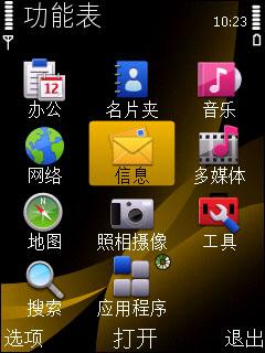 ໬ȫŵS60ܻ6760s(3)