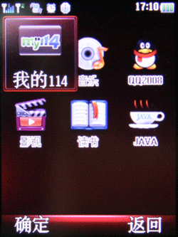 ջĺʱֻM610(6)