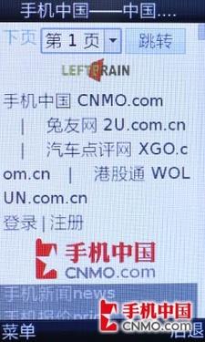 3.2英寸16:9宽屏 天语双待强机E62评测(5)_手机