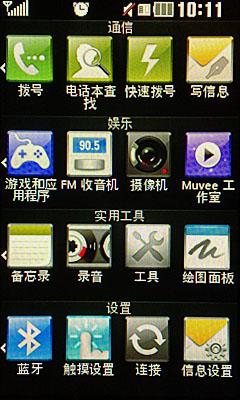 ̫ܵLGԼ۱֮GD510(5)