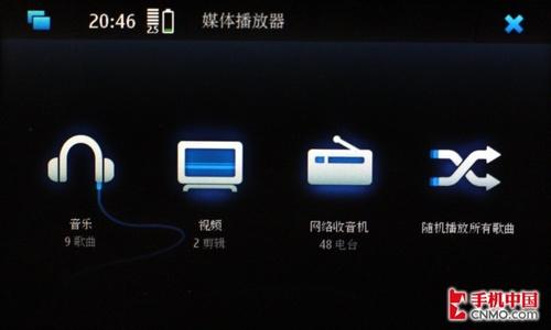 云南昆明诚信手机网诺基亚N900报价、价格、参数、评测(2)
