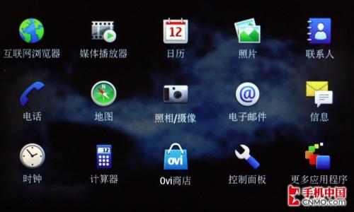 云南昆明诚信手机网诺基亚N900报价、价格、参数、评测(4)