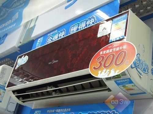 跌破3K 美的梦静星二级节能空调国美特卖