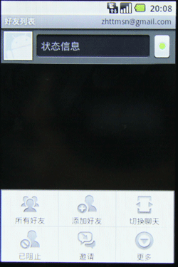 AndroidϵͳΪ3GֻU8220(6)