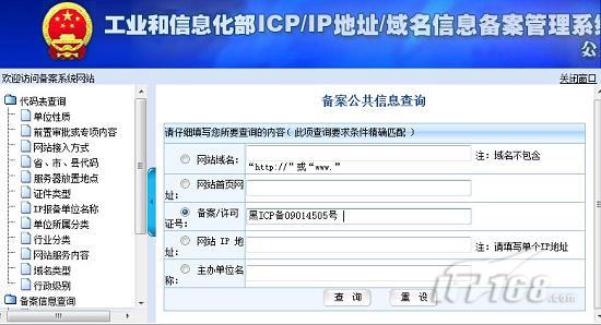 职业 - 股票频道 - 东方财富网