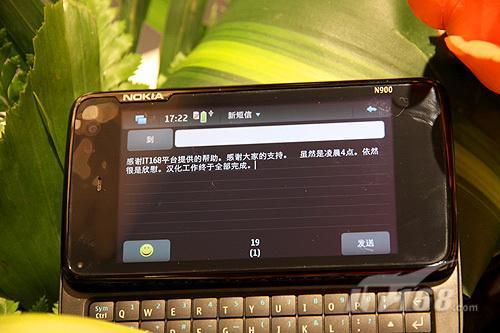 侧滑盖全键盘诺基亚N900中文版评测