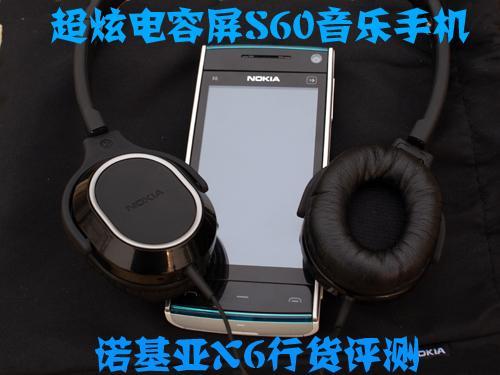 ŵŵS60X6л