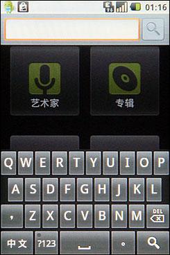 G2外观Hero配置HTC智能G2加强版评测(3)