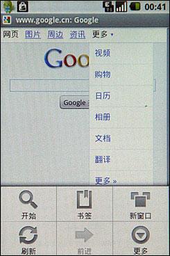 G2外观Hero配置HTC智能G2加强版评测(3)