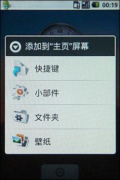G2外观Hero配置HTC智能G2加强版评测(2)