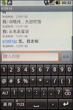 G2外观Hero配置HTC智能G2加强版评测(2)