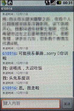 G2外观Hero配置HTC智能G2加强版评测(2)