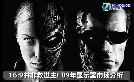 2009ʾг16:9Ǿ