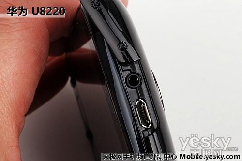 Android新秀支持WCDMA华为U8220评测(2)