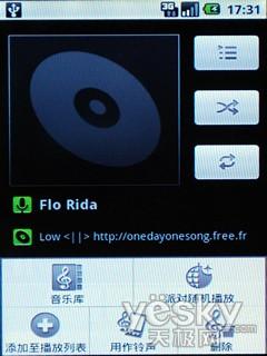 Android֧WCDMAΪU8220(3)