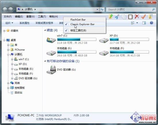 ������ ��Win7��ʼ�˵��Ļؾ�����ʽ