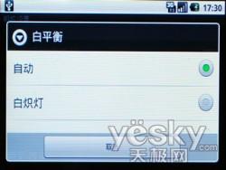 Android新秀支持WCDMA华为U8220评测(3)