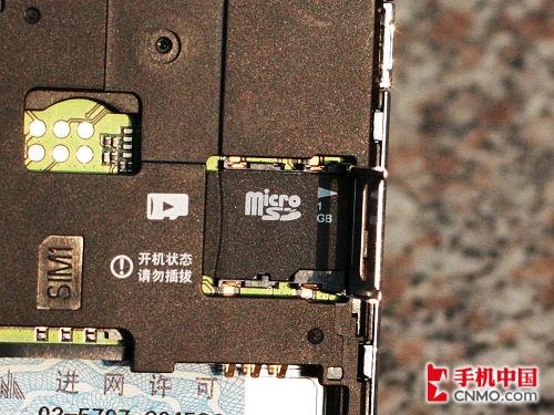 时尚色彩换出来联想双待手机P50评测(7)