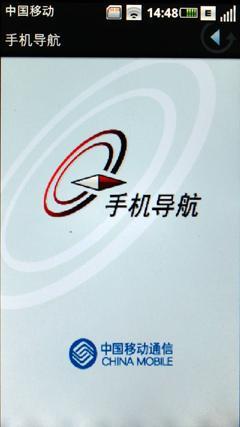 OMS操作系统摩托罗拉3G新品MT710评测(2)