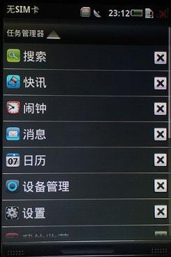 OMSϵͳOPhoneֻV900(3)