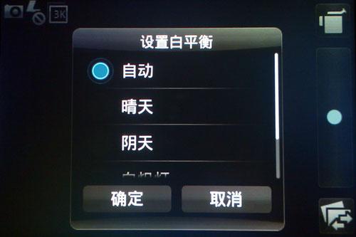 搭载OMS系统飞利浦OPhone手机V900评测(4)