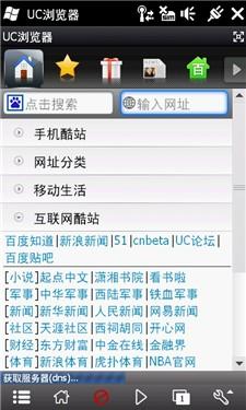 TD智能旗舰多普达麒麟T8388手机评测(7)
