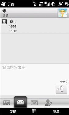 TD智能旗舰多普达麒麟T8388手机评测(6)